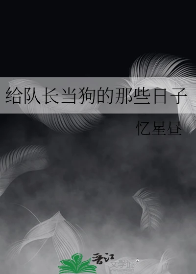 业余爱好者如何利用智能工具提升篮球水平_1